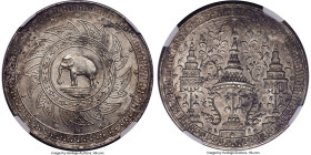 Rama IV 2 Baht (1/2 Tamlung) ND (1863) MS64 NGC, Bangkok mint, KM-Y12, Dav-308, LeMay-Plate XXI, 7. The largest machine-made silver denomination of Ra...
