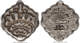 Qing Dynasty. Yongzheng Chihli Bagongbao Like ("Eight-Votive-Treasures") Buddhist Presentation Sycee of 1 Tael ND (1722-1735) Certified AU55 by Gong B...