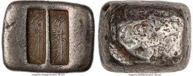 Qing Dynasty. Yunnan Liangchuo Paifangding ("Two-Stamp Tablet") Sycee of 5 Taels ND Certified AU55 by Gong Bo Grading, Cribb-Class LXXI. 47x37.1mm. 18...