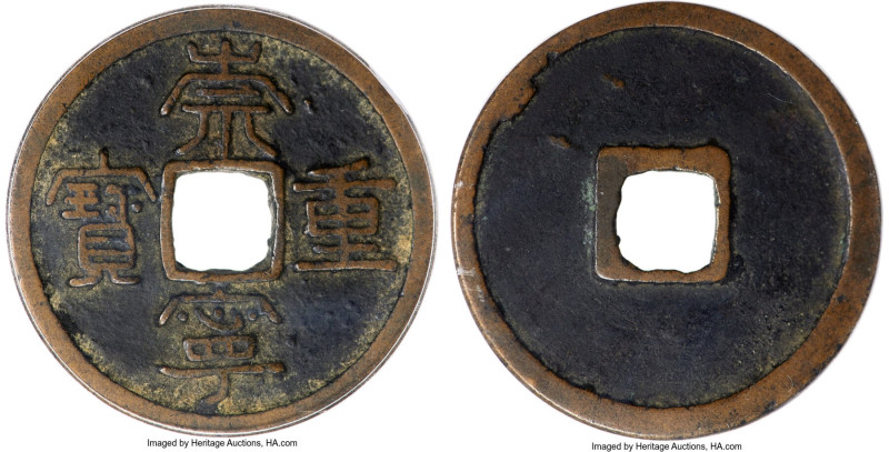 Northern Song Dynasty. Hui Zong (1101-1125) 10 Cash ND (1102-1106) Certified 82 ...