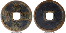 Northern Song Dynasty. Hui Zong (1101-1125) 10 Cash ND (1102-1106) Certified 82 by Gong Bo Grading, Hartill-16.408. 33.2mm. 9.7gm. Thin characters. Tr...