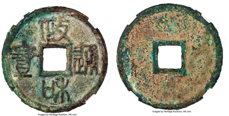 Northern Song Dynasty. Hui Zong (1101-1125) Iron Mother Coin 3 Cash ND (1111-111...