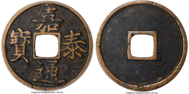 Southern Song Dynasty. Ning Zong (1195-1224) 5 Cash ND (1201-1204) Certified 80 ...