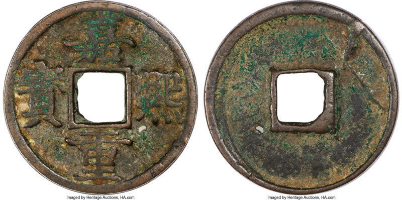 Southern Song Dynasty. Li Zong (1225-1264) 5 Cash ND (1237-1240) Certified 80(07...