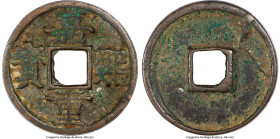 Southern Song Dynasty. Li Zong (1225-1264) 5 Cash ND (1237-1240) Certified 80(07) by Gong Bo Grading, Hartill-17.777, 36.3mm. 12.8gm. Treasures from t...