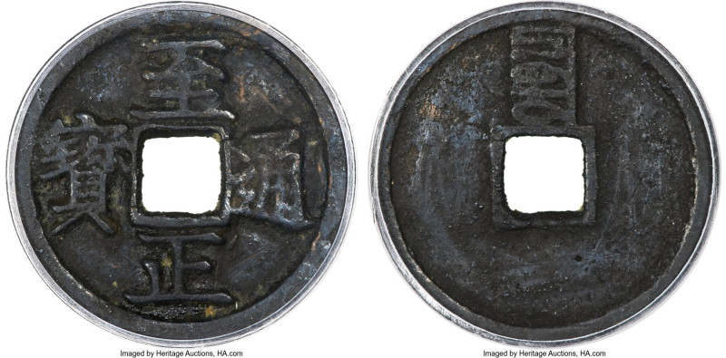 Yuan Dynasty. Shun (Toghon Temur) (1333-1368) Cash ND (1352) Certified 78(05) by...