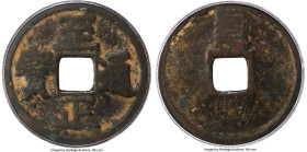 Yuan Dynasty. Shun (Toghon Temur) (1333-1368) 2 Cash ND (1352) Certified 75(03) by Gong Bo Grading, Hartill-19.100. 29mm. 5.6gm. Treasures from the W ...