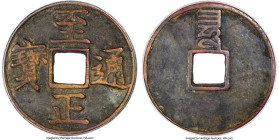 Yuan Dynasty. Shun (Toghon Temur) (1333-1368) 3 Cash ND (1353) Certified 82 by Gong Bo Grading, Hartill-19.106. 33.8mm. 8.8gm. Treasures from the W & ...