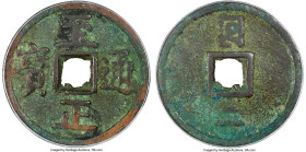 Yuan Dynasty. Shun (Toghon Temur) (1333-1368) 3 Cash ND (from 1350) Certified 80(07) by Gong Bo Grading, Hartill-19.108. 29.9mm. 6.9gm. Treasures from...