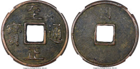 Yuan Dynasty. Shun (Toghon Temur) (1333-1368) 10 Cash ND (from 1350) Certified 80 by Gong Bo Grading, Hartill-19.115. 43.8mm. 20.5gm. Treasures from t...