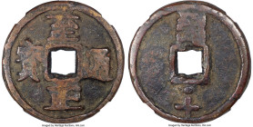 Yuan Dynasty. Shun (Toghon Temur) (1333-1368) 10 Cash ND (1359) Certified 75(05) by Gong Bo Grading, Hartill-19.118. 45.6mm. 37.1gm. Treasures from th...