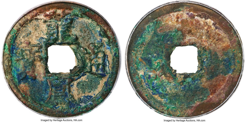 Yuan Dynasty (Rebels). Han Lin'er Cash ND (1355-1366) Certified 80 by Gong Bo Gr...