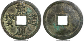 Yuan Dynasty (Rebels). Han Lin'er 5 Cash ND (1355-1366) Certified 80(03) by Gong Bo Grading, Hartill-19.133. 34mm. 7.8gm. A well-defined survivor of t...