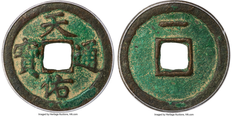 Yuan Dynasty (Rebels). Zhang Shicheng Cash ND (1354-1357) Certified 80(05) by Go...