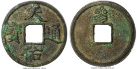 Yuan Dynasty (Rebels). Zhang Shicheng 3 Cash ND (1354-1357) Certified 78 by Gong Bo Grading, Hartill-19.137. 34mm. 10.3gm. A visually engaging example...