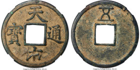 Yuan Dynasty (Rebels). Zhang Shicheng 5 Cash ND (1354-1357) Certified 78 by Gong Bo Grading, Hartill-19.138. 40.4mm. 14gm. With pleasing earthen surfa...