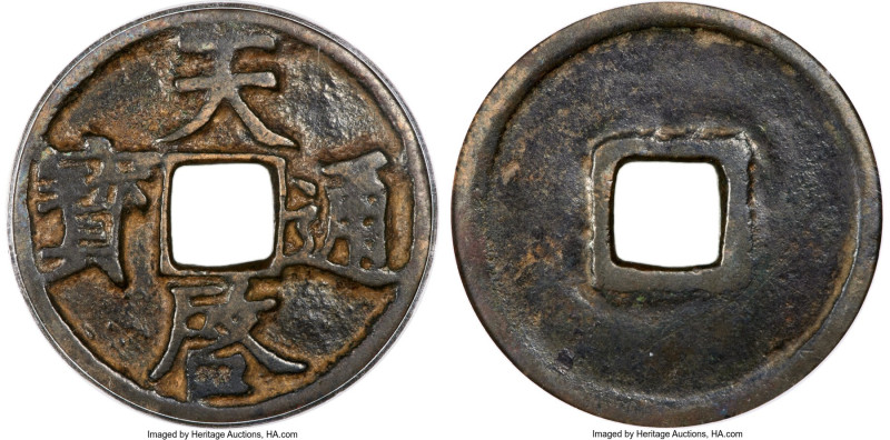 Yuan Dynasty (Rebels). Xu Shouhui 3 Cash ND (1358) Certified 80 by Gong Bo Gradi...