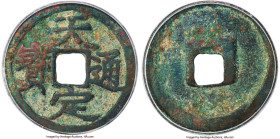 Yuan Dynasty (Rebels). Xu Shouhui Cash ND (1359-1360) Certified 85 by Gong Bo Grading, Hartill-19.142. 24mm. 4gm. Treasures from the W & L Collection ...