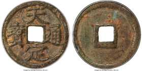 Yuan Dynasty (Rebels). Xu Shouhui Cash ND (1359-1360) Certified 82 by Gong Bo Grading, Hartill-19.142. 24.1mm. 3.3gm. Treasures from the W & L Collect...