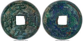 Yuan Dynasty (Rebels). Xu Shouhui 2 Cash ND (1359-1360) Certified 82 by Gong Bo Grading, Hartill-19.143. 28.6mm. 6gm. Treasures from the W & L Collect...