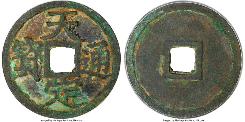 Yuan Dynasty (Rebels). Xu Shouhui 3 Cash ND (1359-1360) Certified 80(07) by Gong...