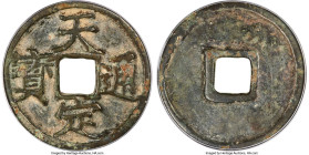 Yuan Dynasty (Rebels). Xu Shouhui 3 Cash ND (1359-1360) Certified 80(07) by Gong Bo Grading, Hartill-19.144. 31.3mm. 7.6gm. Treasures from the W & L C...