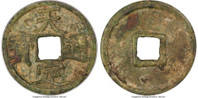Yuan Dynasty (Rebels). Xu Shouhui 3 Cash ND (1359-1360) Certified 80(03) by Gong Bo Grading, Hartill-19.144. 32mm. 8.3gm. Treasures from the W & L Col...