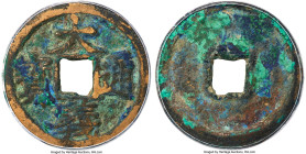 Yuan Dynasty (Rebels). Chen Youliang 2 Cash ND (1360-1361) Certified 80(05) by Gong Bo Grading, Hartill-19.146. 27.8mm. 7.7gm. Chen Youliang slew Xu S...