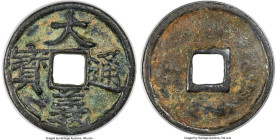 Yuan Dynasty (Rebels). Chen Youliang 3 Cash ND (1360-1361) Certified 82 by Gong Bo Grading, Hartill-19.147. 31.4mm. 9.6gm. Chen Youliang slew Xu Shouh...