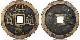 Ming Dynasty. Tai Zu 5 Cash ND (1368-1398) Certified 82(07) by Gong Bo Grading, Hartill-20.99. 42mm. 19.7gm. Wu qian (5 Qian) right. Treasures from th...