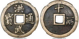 Ming Dynasty. Tai Zu 10 Cash ND (1368-1398) Certified 82 by Gong Bo Grading, Hartill-20.111. 45.9mm. 32.7gm. A popular type that has seen greater freq...