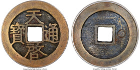 Ming Dynasty. Xi Zong 2 Cash ND (1621-1627) Certified 85 by Gong Bo Grading, Hartill-20.224. 26.9mm. 5.3gm. Reverse with incuse circle right. A sharp ...
