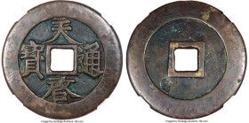 Ming Dynasty. Xi Zong 10 Cash ND (1621-1627) Certified 80(07) by Gong Bo Grading, Hartill-20.225. 47.2mm. 23.6gm. Attractive despite the minor corrosi...