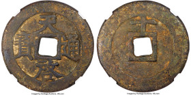 Ming Dynasty. Xi Zong 10 Cash ND (1621-1627) Certified 80 by Gong Bo Grading, Hartill-20.226. 44.4mm. 25.4gm. Reverse with Shi (10) above. Treasures f...