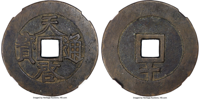 Ming Dynasty. Xi Zong 10 Cash ND (1621-1627) Certified 85 by Gong Bo Grading, Ha...