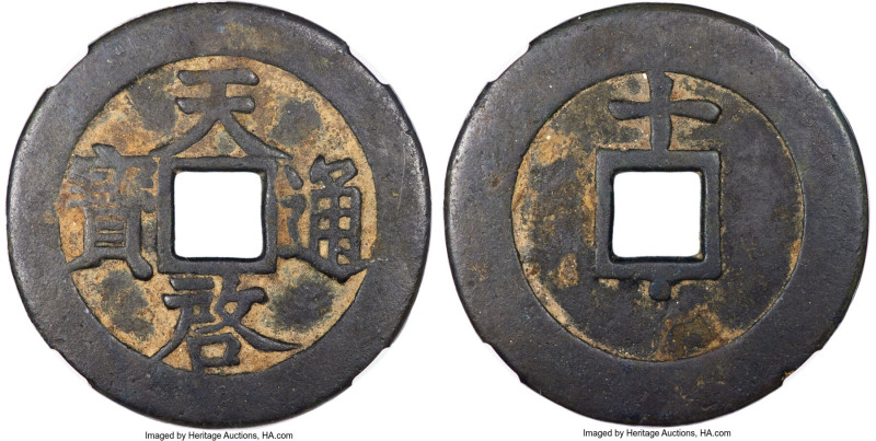 Ming Dynasty. Xi Zong 10 Cash ND (1621-1627) Certified 82 by Gong Bo Grading, Ha...