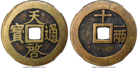 Ming Dynasty. Xi Zong 10 Cash ND (1621-1627) Certified 88 by Gong Bo Grading, Hartill-20.229. 47.9mm. 40gm. Reverse with Shi (10) above and Yi Liang (...
