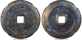 Ming Dynasty. Xi Zong 10 Cash ND (1621-1627) Certified 80 by Gong Bo Grading, Xuanfu mint (Chihli Province) Hartill-20.232. 45.8mm. 23.9gm. Reverse wi...