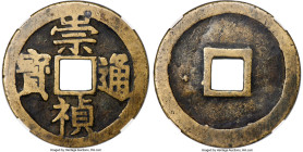 Ming Dynasty. Si Zong (1628-1644) 10 Cash ND Certified 82 by Gong Bo Grading, Hartill-20.247. 42.9mm. 22.8gm. An exceedingly rare 10 Cash issue from t...