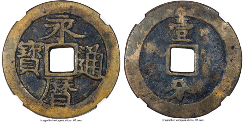 Ming Dynasty. Prince Yongming 10 Cash ND (1646-1659) Certified 80(05) By Gong Bo...