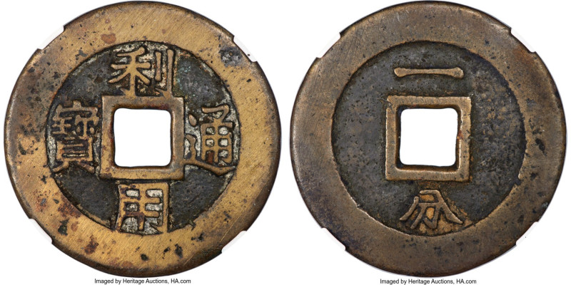 Southern Ming and Qing Rebels. Wu Sangui 10 Cash ND (1674-1678) Certified 82 by ...