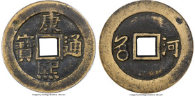 Qing Dynasty. Sheng Zu (1662-1722) Set Coin Charm ND Certified 82(07) by Gong Bo Grading, Kaifeng mint (Honan Province), cf. Hartill-22.109 (for coin ...