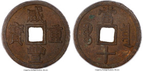Qing Dynasty. Wen Zong (Xian Feng) 10 Cash ND (June 1853-February 1854) Certified 85 by Gong Bo Grading, Board of Revenue mint (South Branch). Hartill...