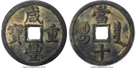 Qing Dynasty. Wen Zong (Xian Feng) 10 Cash ND (March 1854-1857) Certified 85 by Gong Bo Grading, Board of Revenue mint (West Branch). Hartill-22.696. ...