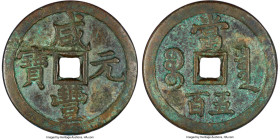 Qing Dynasty. Wen Zong (Xian Feng) 500 Cash ND (March-August 1854) Certified by Gong Bo Grading, Board of Revenue mint (West Branch), Hartill-22.712. ...