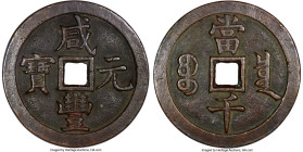 Qing Dynasty. Wen Zong (Xian Feng) 1000 Cash ND (March-August 1854) Certified 88 by Gong Bo Grading, Board of Revenue mint (West Branch), Hartill-22.7...