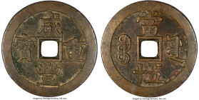 Qing Dynasty. Wen Zong (Xian Feng) 50 Cash ND (November 1853 - March 1854) Certified 88 by Gong Bo Grading, Board of Works mint (Old Branch), Hartill-...