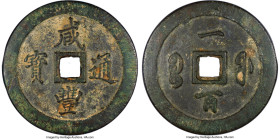 Qing Dynasty. Wen Zong (Xian Feng) 100 Cash ND (1853-1855) Certified 82 by Gong Bo Grading, Fuzhou mint (Fukien Province), Hartill-22.784. 72.2mm. 170...