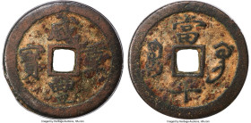 Qing Dynasty. Wen Zong (Xian Feng) 10 Cash ND (1854-1861) Certified 75 by Gong Bo Grading, Gongchang mint (Kansu Province), Hartill-22.814. Curved gun...