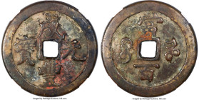 Qing Dynasty. Wen Zong (Xian Feng) 100 Cash ND (1854-1855) Certified 80 by Gong Bo Grading, Kaifeng or other local mint (Honan Province), Hartill-22.8...